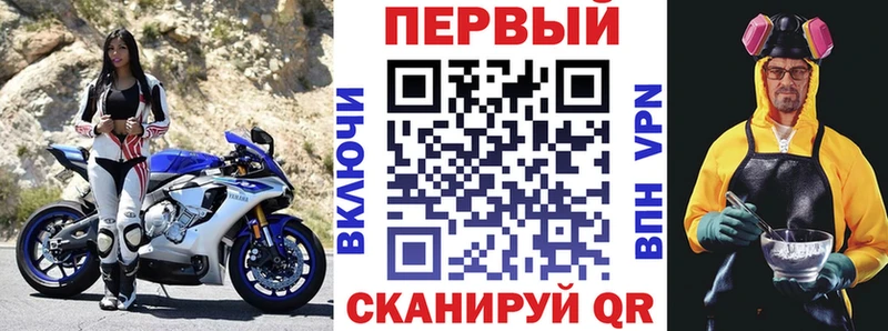 АМФЕТАМИН 97%  Красный Кут 