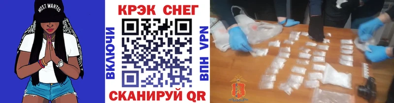 КОКАИН 98%  что такое   Красный Кут 