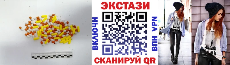 ЭКСТАЗИ 280мг  купить наркотики сайты  Красный Кут 