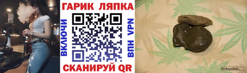 ГАШ Cannabis Красный Кут