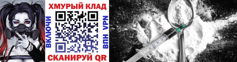 ГЕРОИН VHQ  Красный Кут 