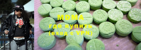 Альфа ПВП Осинники