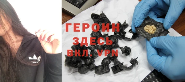 героин Пестово