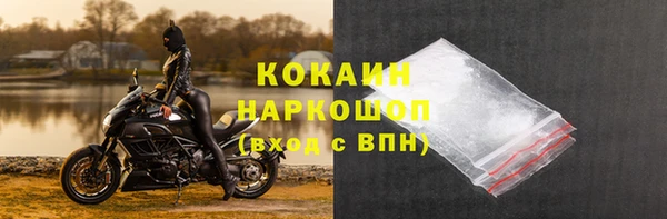 прущие крисы Воткинск