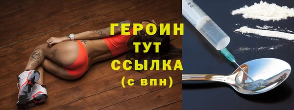 героин Пестово