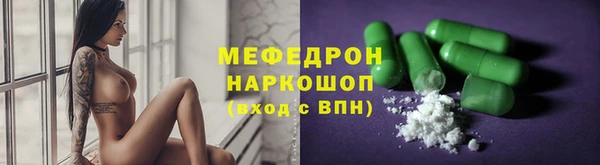 mix Пересвет