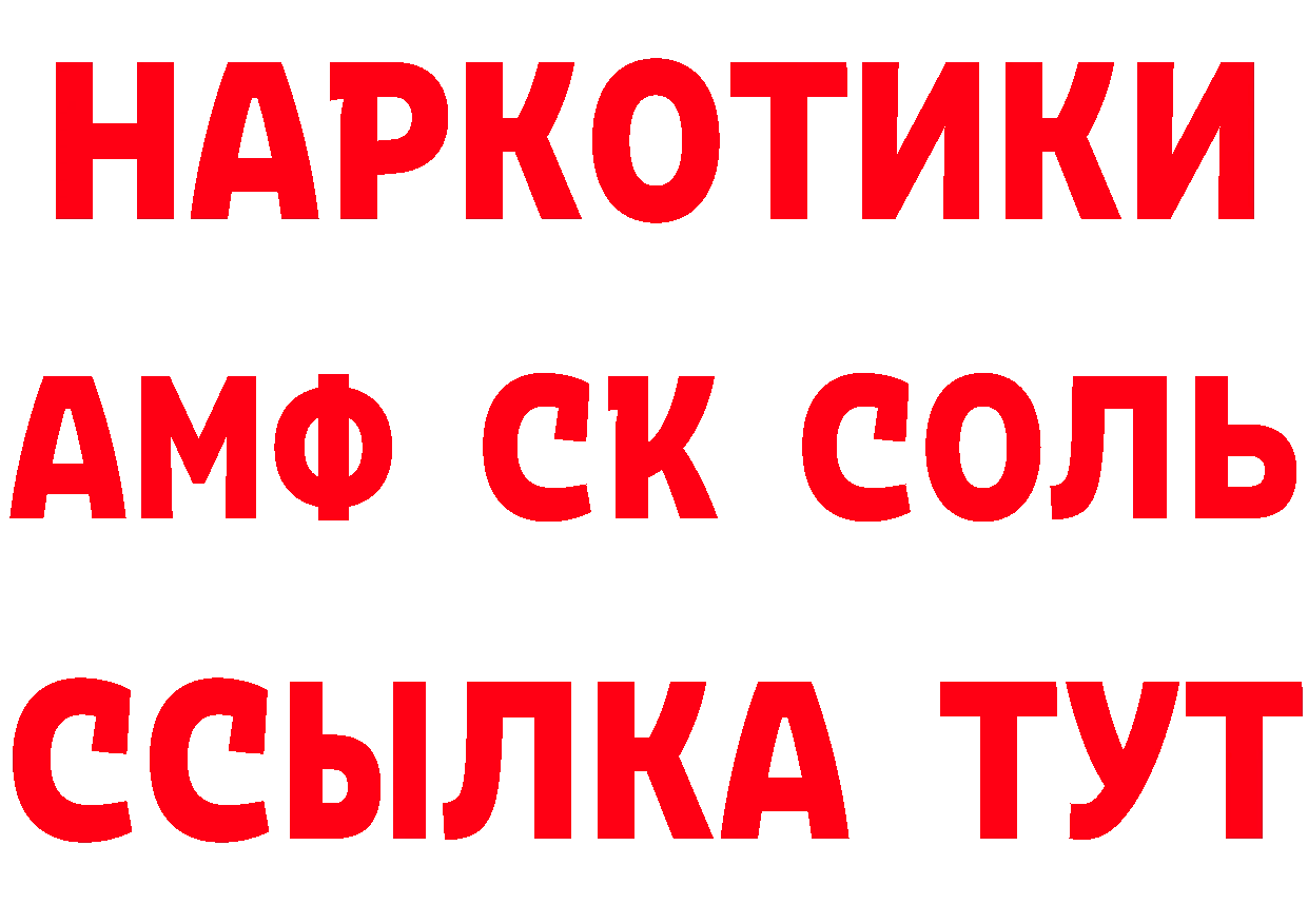 ГАШ Изолятор как войти даркнет кракен Красный Кут