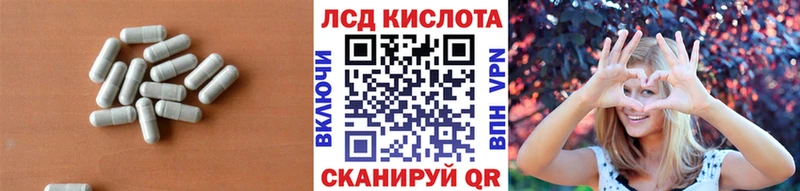 ссылка на мегу зеркало  Красный Кут  ЛСД экстази ecstasy 
