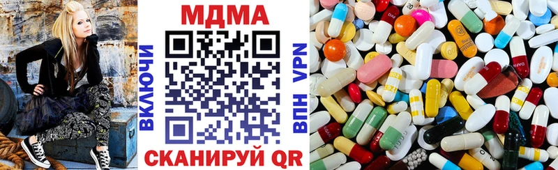 МДМА Molly Красный Кут