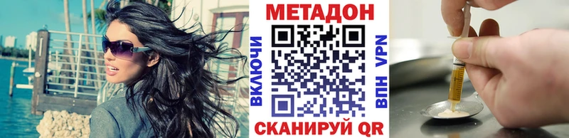 мега ONION Красный Кут МЕТАДОН VHQ