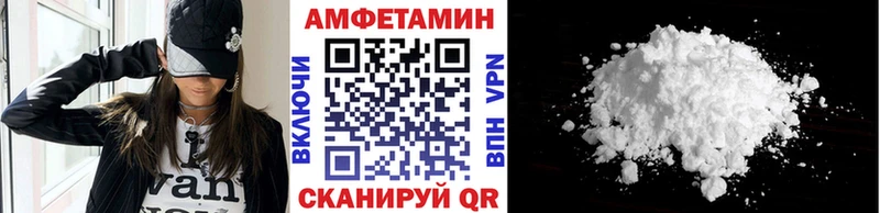 Метамфетамин кристалл  Красный Кут 