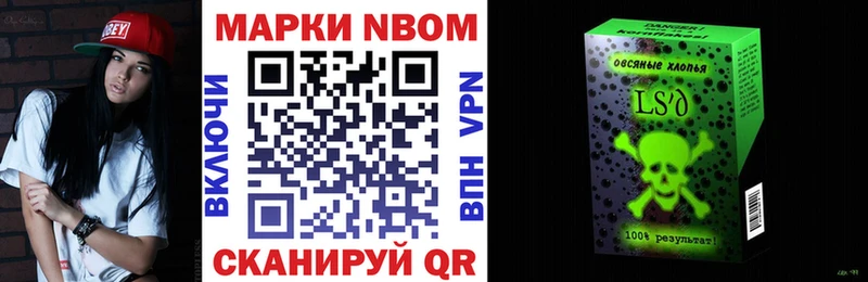 kraken маркетплейс Красный Кут Марки NBOMe 1500мкг