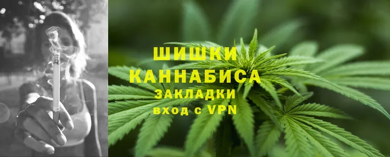 Каннабис White Widow  Красный Кут 